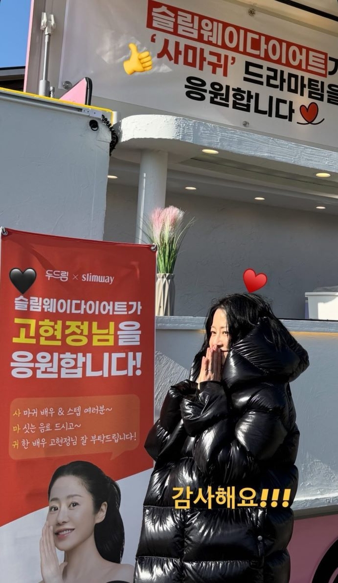 사진=슬림웨이 제공