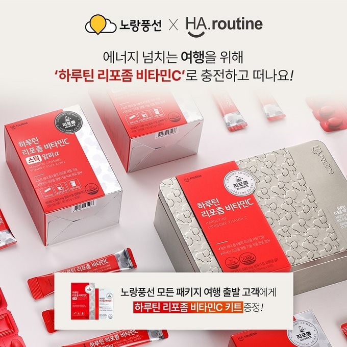 이미지=하루틴 제공