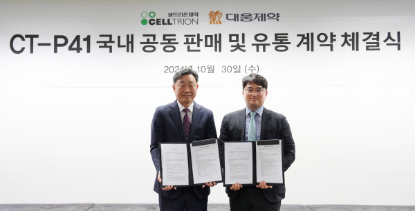 이창재 대웅제약 대표(오른쪽)와 유영호 셀트리온제약 대표가 골다공증 치료제 ‘CT-P41’ 공동판매 업무협약을 체결한 뒤 기념 촬영을 하고 있다.