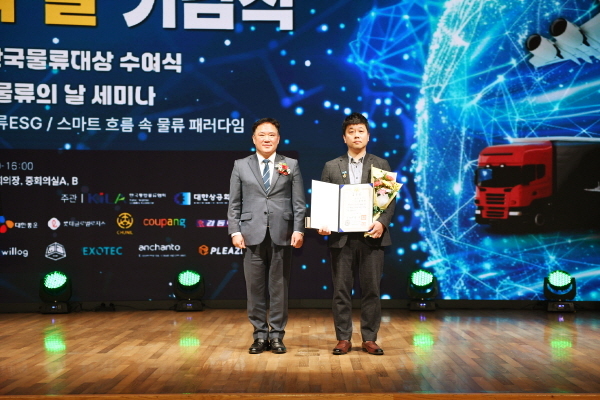 김명한 일동제약 차장(오른쪽)이 1일 대한상공회의소에서 치러진 한국물류대상 시상식에서 백원국 국토교통부 제2차관과 기념 촬영을 하고 있다. 
