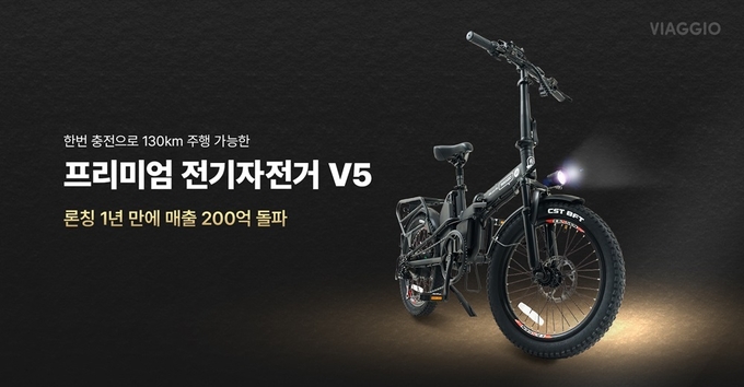 사진=비아지오 제공