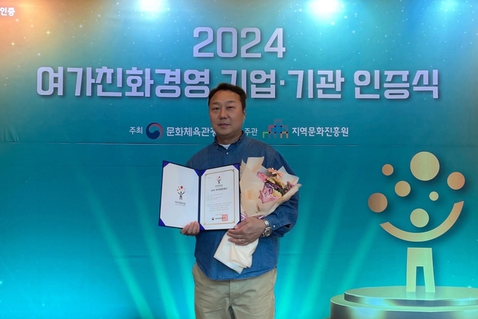 사진=라온디앤지 제공