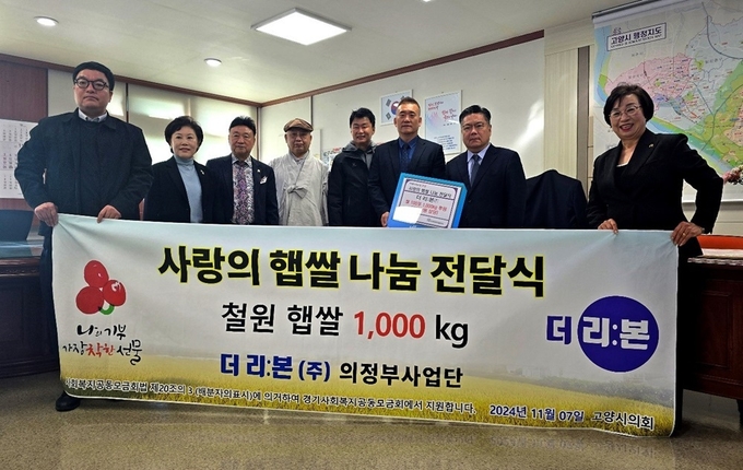 사진=더리본㈜ 제공 