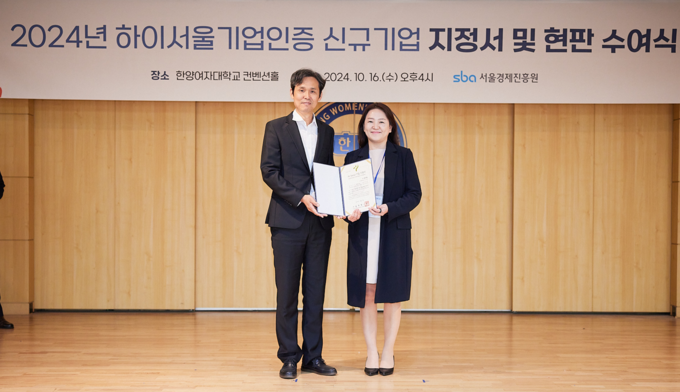 사진=브이플랫폼 제공