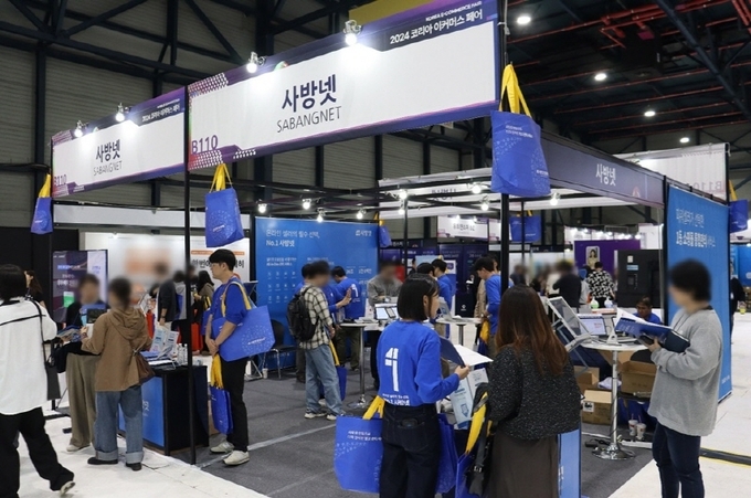 사진=사방넷 제공