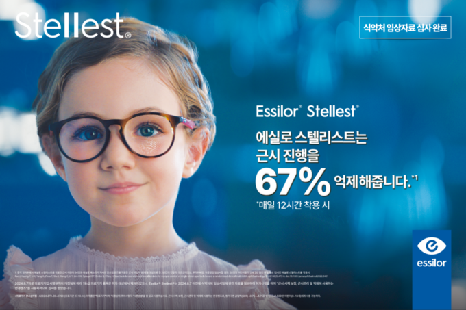 이미지=이노티안경 제공