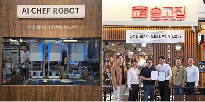 사진=솥고집 제공