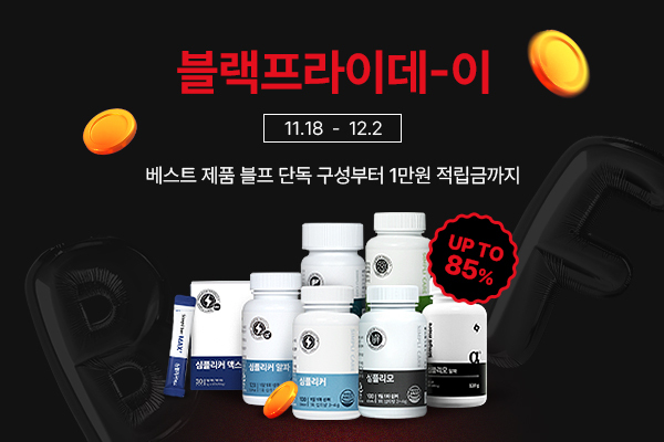 사진=심플리케어 제공