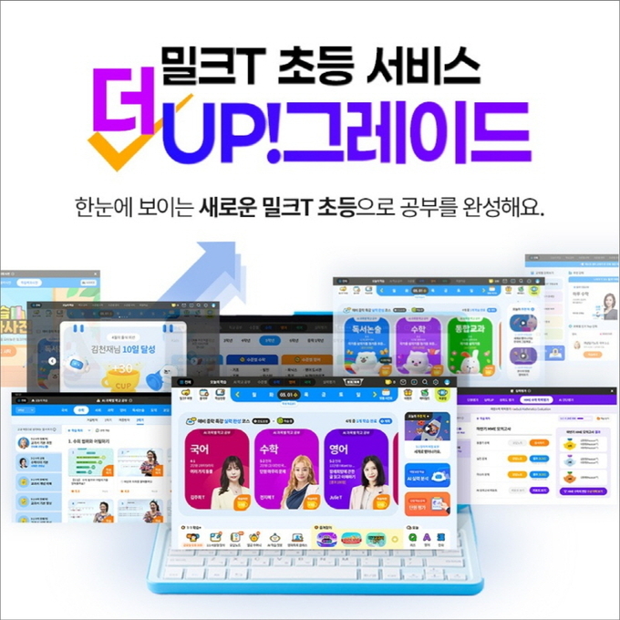 이미지=천재교과서 제공
