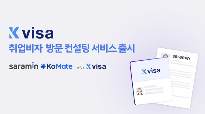이미지=케이비자 제공