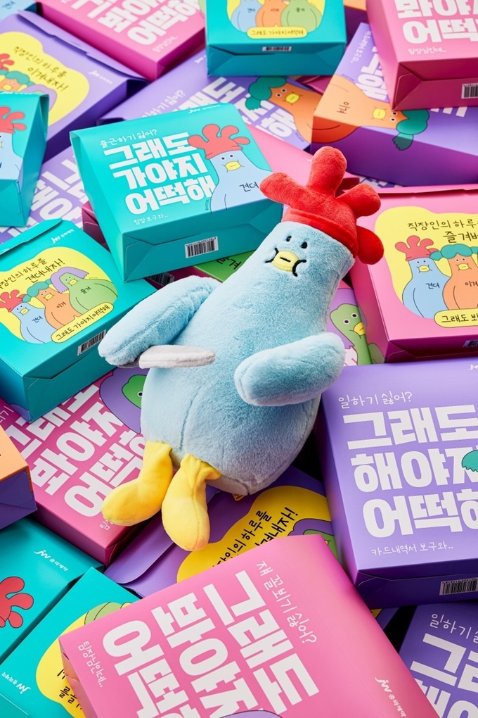 JW중외제약X아찔 영양제 3종