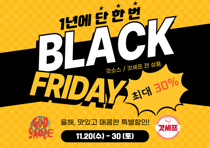이미지=이엔엘인터내셔널 제공
