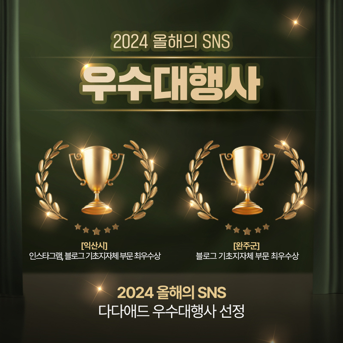 이미지=다다애드 제공