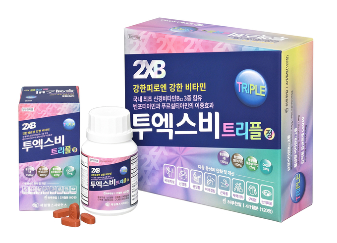 제일헬스사이언스, ‘투엑스비트리플’