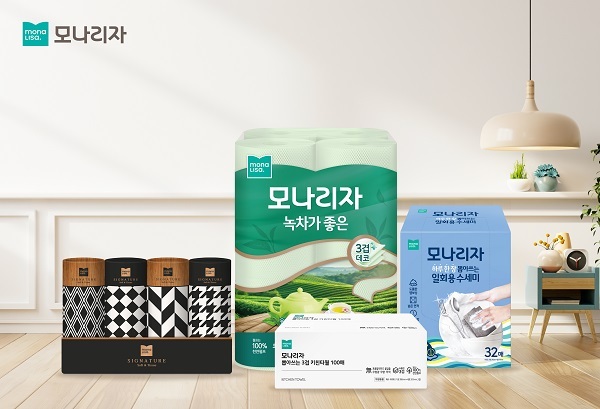 사진=모나리자 제공