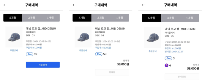사진=프릭스타일 제공