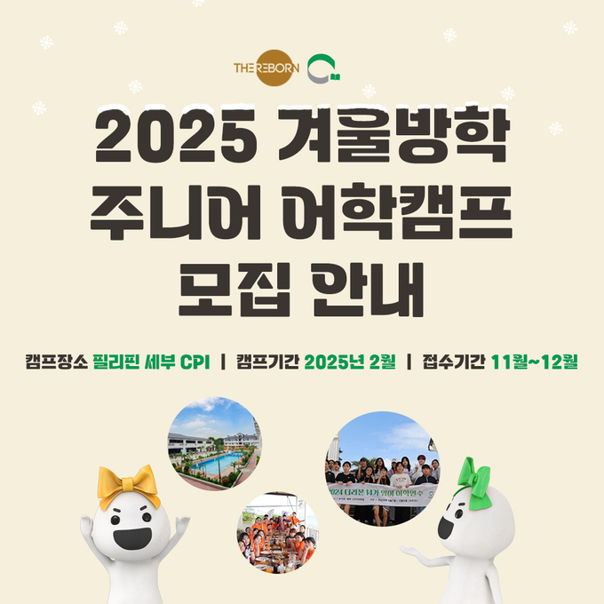 이미지= 더리본㈜ 제공