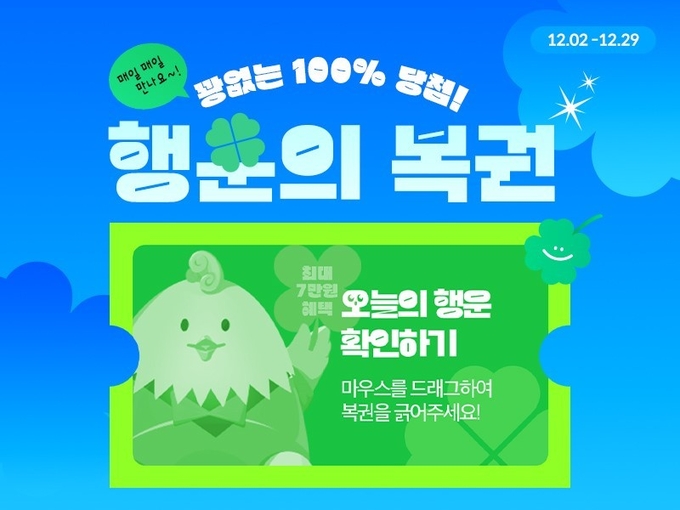 이미지=바르닭 제공