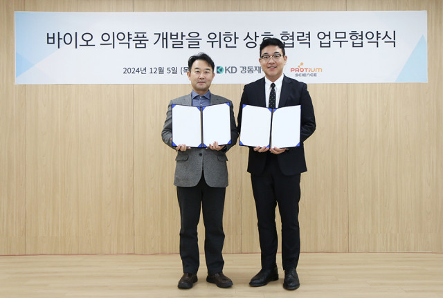 (왼쪽)안용호 프로티움사이언스 대표와 류기성 경동제약 대표가 협약서에 서명한 후 기념촬영을 하고 있다. 