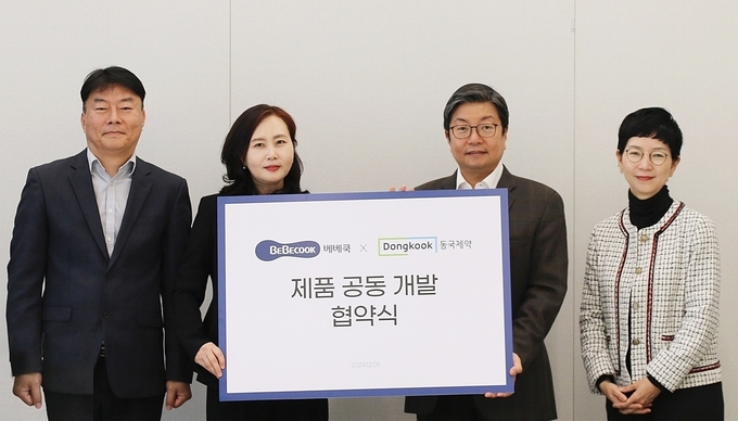 동국제약과 베베쿡 관계자가 제품 공동 개발 협약서에 서명한 후 기념촬영을 하고 있다. 