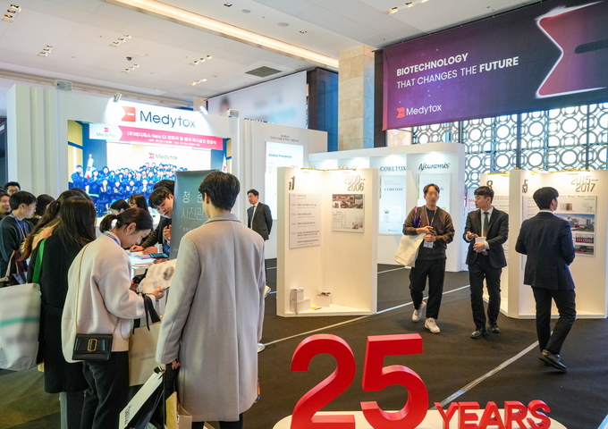  지난 8일 2024 대한레이저피부모발학회 추계 국제학술대회에 참가한 의료 관계자들이 메디톡스 부스를 관람하고 있다.
