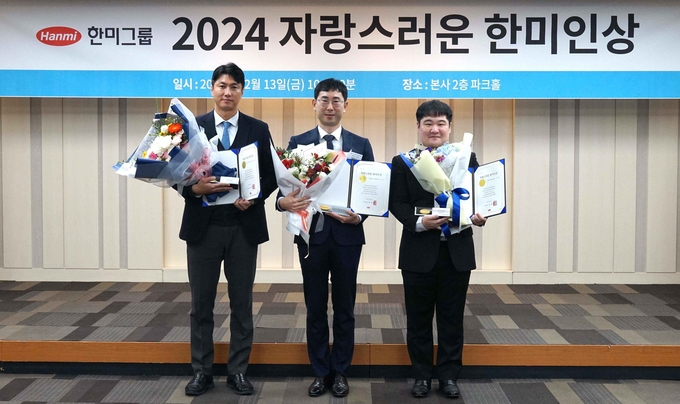 한미그룹이 13일 송파구 본사에서 ‘자랑스러운 한미인상’ 시상식을 개최했다. 한미약품 ▲전인재 지역장 ▲박영우 그룹장 ▲성준호 프로(앞줄 왼쪽부터) 등 3명이 수상의 영광을 안았다.