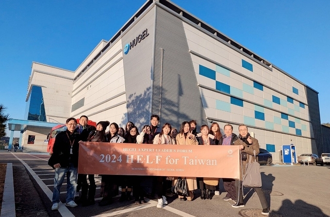 ‘H.E.L.F. for Taiwan 2024’ 행사에 참석한 대만 의료진들이 휴젤 본사 앞에서 기념 촬영을 하고 있다.