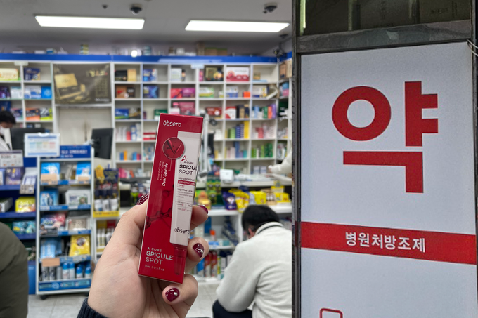 사진=옵세로(Obsero) 제공