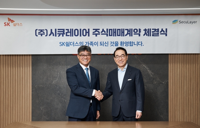 (왼쪽부터) 전주호 시큐레이어 대표이사, 홍원표 SK쉴더스 대표