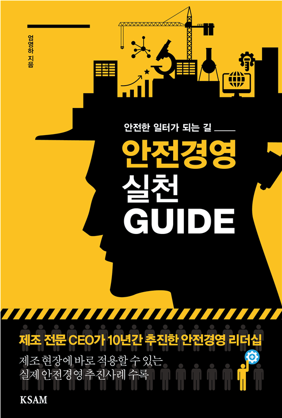 사진=한국표준협회미디어 제공