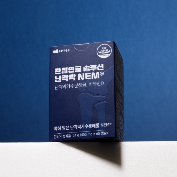 이미지=푸른친구들 제공
