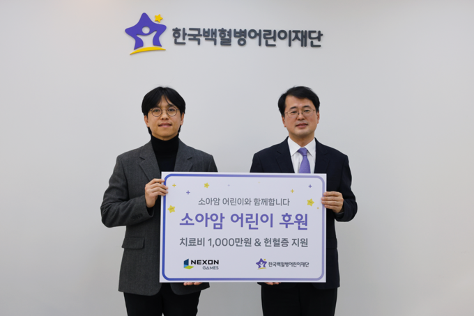 (왼쪽부터) 이영호 넥슨게임즈 ESG TF 실장, 서선원 한국백혈병어린이재단 사무총장