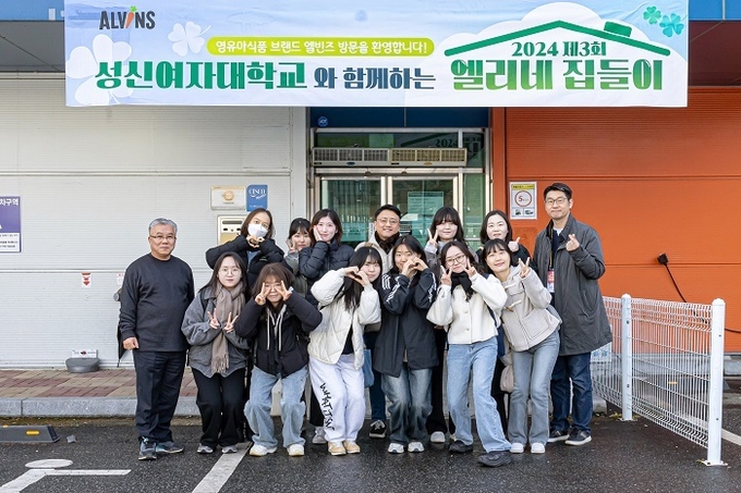 사진=엘빈즈 제공