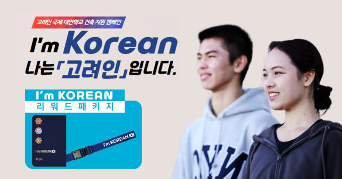 사진=한국해비타트 제공