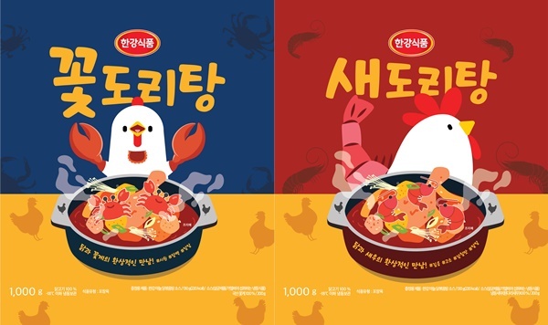 이미지=한강식품 제공