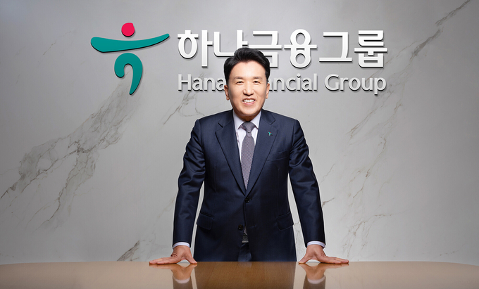 함영주 하나금융그룹 회장. 