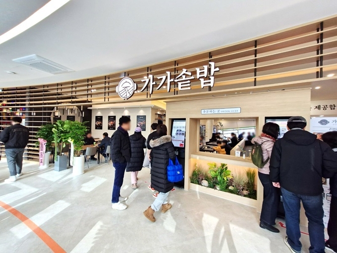 사진=가가솥밥 처인휴게소점 제공