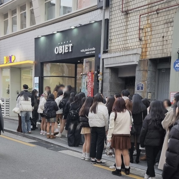사진=포토오브제 제공