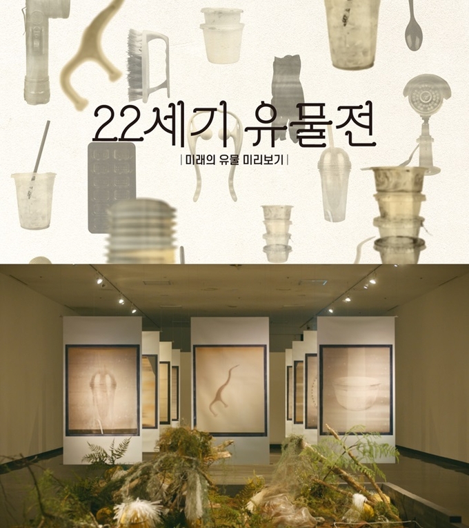 이미지=프로쉬 제공