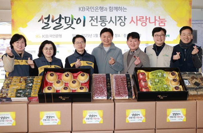 <strong>17일 부천시 중동사랑시장에서 조용익 부천시장(왼쪽에서 네번째), 박병곤 KB국민은행 영업그룹 부행장(왼쪽에서 세번째), 김경남 KB국민은행 ESG상생본부장(왼쪽에서 두번째), 김경완 중동사람시장 상인회장(왼쬭에서 다섯번째), 최창남 희망친구 기아대책 회장(왼쪽에서 여섯번째)이 기념사진을 촬영하고 있다.</strong>