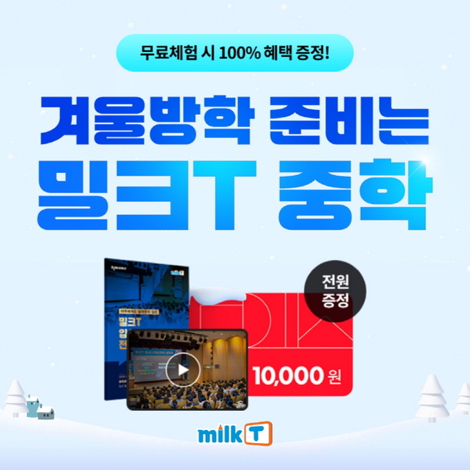 이미지=천재교과서 제공