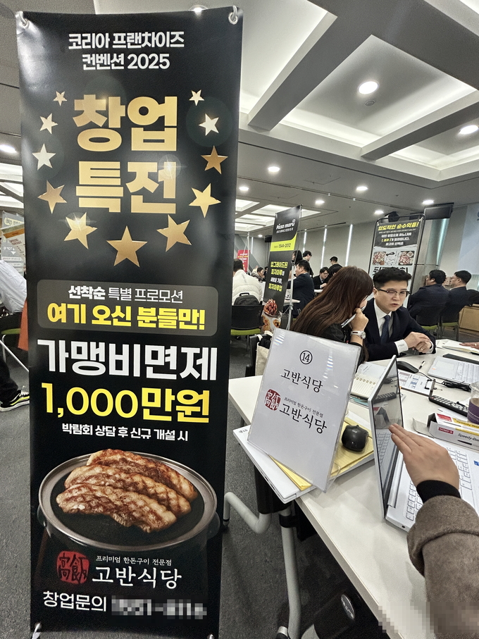 사진=고반식당 제공