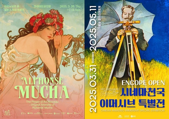 이미지=가연결혼정보㈜ 제공