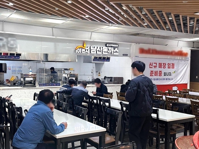 사진=101번지 남산돈까스 제공