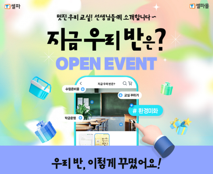 이미지=천재교육, 천재교과서 제공