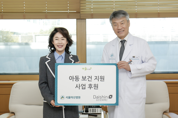 24일 이어룡 대신파이낸셜그룹 회장(왼쪽)과 박승일 서울아산병원장(오른쪽)이 아동 보건 지원 사업 후원금 전달식을 갖고 사진을 촬영하고 있다.