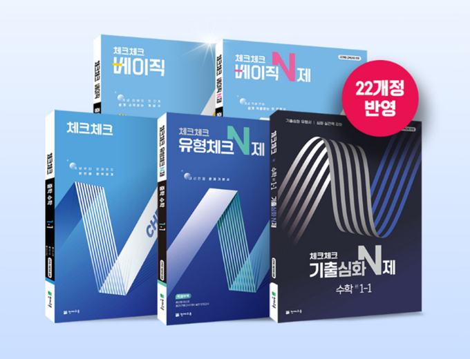 사진=천재교과서, 천재교육 제공