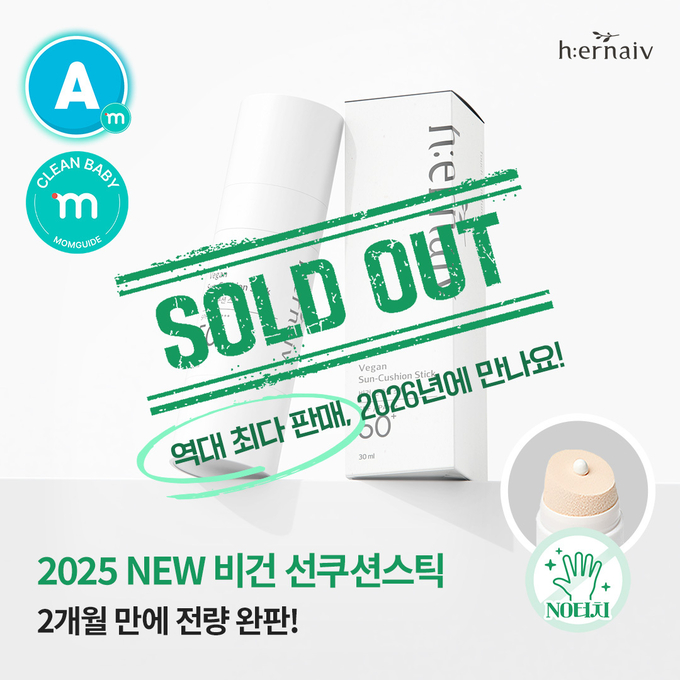 사진=어네이브 제공
