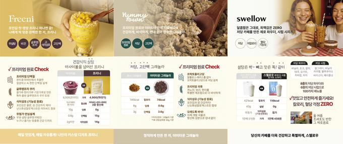 사진=프리니 제공