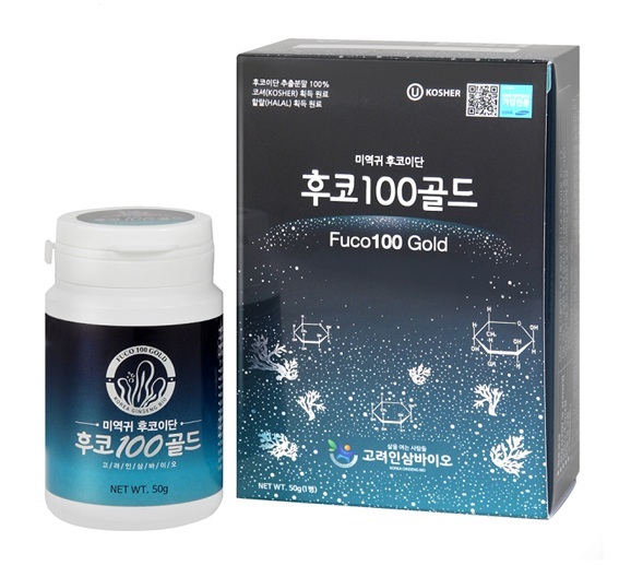 사진=고려인삼바이오 제공